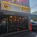 노원-상계-2249 | 노원 고기집 상계역 달빛돼지 구워주는 한돈맛집