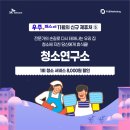 우주클리닝 이미지