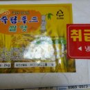 죽림푸드 이미지