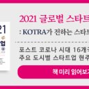 국일종합관리