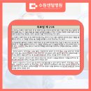 센텀병원 이미지