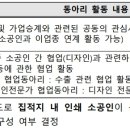 (재)경기테크노파크 이미지