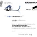 케이컴즈 네이버블로그
