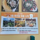 [부산/만덕] 브런치 카페 애견동반 가능한 “부바스”