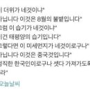 베로치