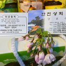 한진상회 네이버블로그