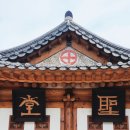 덕운 | 피로 물든 남한산성, '천주교 남한산성 순교성지'를 아시나요?