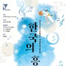 흥 이미지