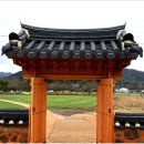 고산정원 이미지