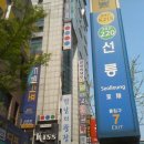 보스당구클럽 이미지