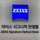 안경나라율량점 이미지