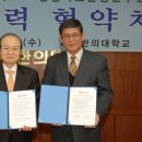 대구한의대 환경 이미지