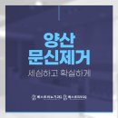 민비뇨기과의원 이미지