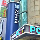 레벨업 PC방 광명점 이미지