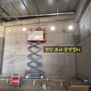 은성이엔지 이미지