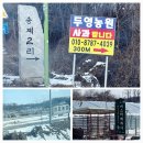 성호농장2 이미지