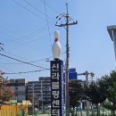 [속초 여행] 칠성 조선소 카페 / 신라 볼링센터 내돈내산 후기(가격, 주차, 영업시간)