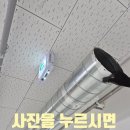 구리(일산)휴게소 | 화성공장내부턱트배관분리 환기배기자바라철거작업