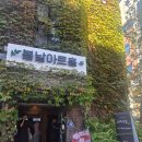 대학로4 | 대학로 연극 추리/스릴러 크리미널4 반전결말 후기