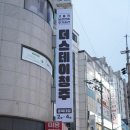 더스테이청주 이미지