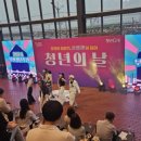 엠컴퍼니(M company)