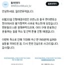 요새 떡상한 걸그룹 리센느 근황 이미지