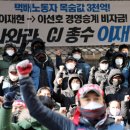 서울 통운산업노동조합 서울신문
