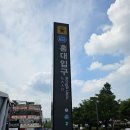 홍대 데이트 카페 찾는다면? 연남동 얼음왕국 아이스체험카페 솔직 후기