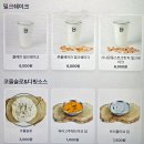 신반포로47길 41 | 잠원동 점심·저녁 맛집 바스버거 잠원점｜논현 혼밥·신사 버거 명소 방문후기