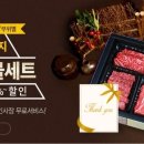 산외장터 한우마을 이미지