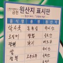 수타준짬뽕