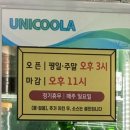 김종구식맛치킨;전기바베큐옛날통닭목포 이미지