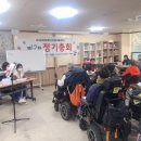 사)김해장애인 자립생활센터 이미지