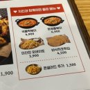 누구나홀딱반한닭용인 이미지