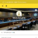 군산나운점멘토즈스터디카페 이미지