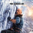 Jumanji The Next level 이미지