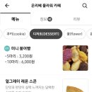 은리베 플라워 카페 이미지