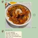 팔당반점 서여의도점 이미지
