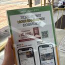 지니스안경원 | 군산 주말 공휴일에도 하는 안경원 지니스안경원 내돈내산 후기