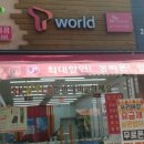 중앙컴퓨터세탁소 이미지