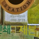 성광 인쇄소