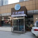 상만월 이미지