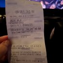 영화 컴플리트 언노운 후기 메가박스 코엑스 돌비시네마 H열 좌석시야 스포없음