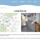 수리마을 작은도서관 이미지