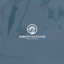 연세퍼스트구강내과치과의원 이미지