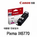 6770 쇼핑하우