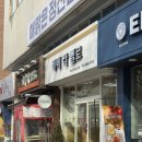 라벨르헤어 이미지