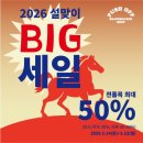 푸시오프