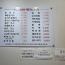 산성대로405번길 이미지