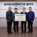대아농수산물